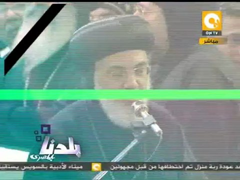 بلدنا بالمصري: وصية البابا شنودة الثالث