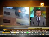 250 قتيل وجريح بالعراق جراء تفجيرات في مناطق متفرقةِ