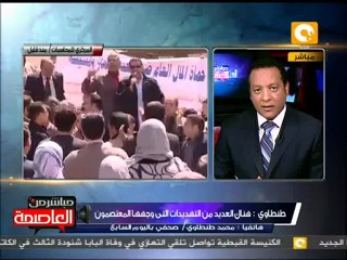 نرفض تبعية الجهاز المركزي للمحاسبات لمجلس الشعب