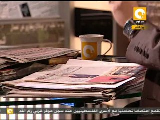 مانشيت: حقيقة مذكرات مبارك...