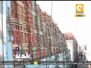 بلدنا: البوتاجاز والبنزين والسولار بطلوع الروح