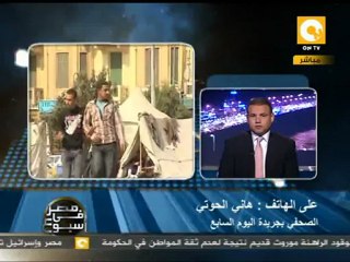 إطلاق نار في ميدان التحرير وإستيلاء على 4 هواتف محمولة