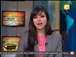 وقفة احتجاجية اليوم أمام المحكمة الدستورية العليا