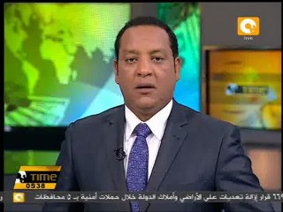 اتحاد الكرة يحرم جمهور النادي الأهلى 4 مباريات