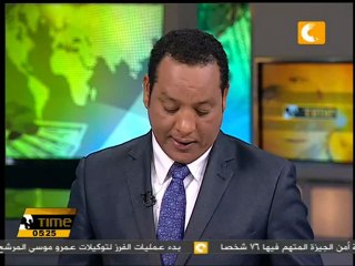 اجتماع مشترك للشعب والشورى لإختيار اللجنة التأسيسية