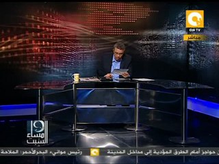 مساء السبت: نواب الإخوان والسلفيين نقلوا الأسماء