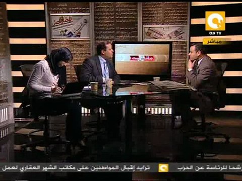 مانشيت: مصادر تمويل جماعة الإخوان المسلمون