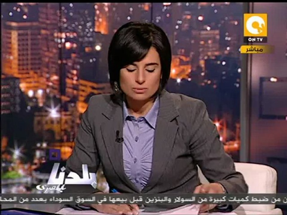بلدنا بالمصري: تأسيس جبهة دستور لكل المصريين