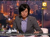 بلدنا بالمصري: تأسيس جبهة دستور لكل المصريين