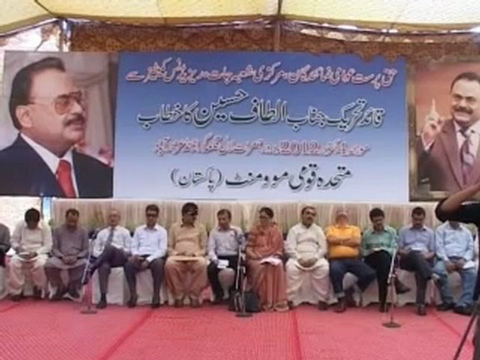 Casting doubt on the patriotism of overseas Pakistanis is gross injustice: Altaf Hussain