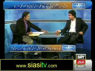 Off The Record (Ali Mosa Gillani Interview) 4th October 2012