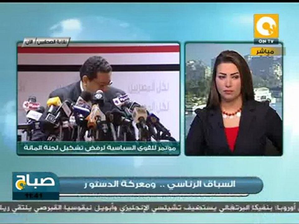 القوى السياسية تعقد مؤتمراً صحفياً لرفض لجنة المائة