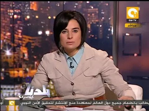 بلدنا بالمصري: اتحاد طلاب مصر يرفض تشكيل التأسيسية