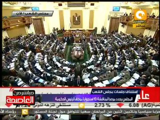 الكتاتني يعتذر عن تأخره عن موعد الجلسة