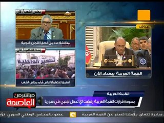 منصف المرزوقي: يجب إستبدال الوحدة بالإتحاد