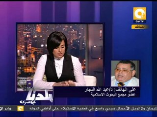 بلدنا: عدم تمثيل الأزهر بما يليق به في التأسيسية