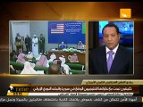 منتدى التعاون الإستراتيجي الخليجي الأمريكي
