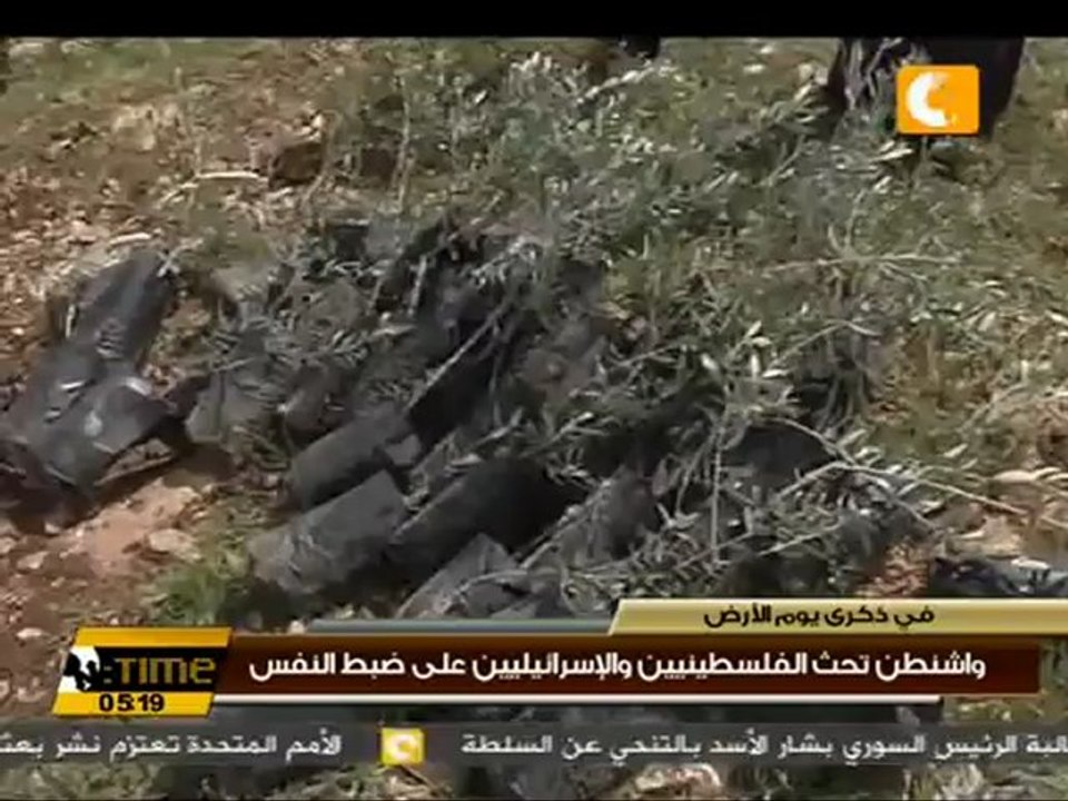 الفلسطينيون يحيون الذكرى الـ 36 ليوم الأرض وسط...