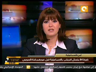 الأجهزة الأمنية تحبط محاولة تسلل 84 إفريقيًا