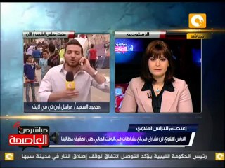 قوات الأمن ترتدي الواقي من الرصاص أمام مجلس الشعب