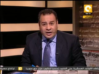 مانشيت: لا أريدك رئيساً