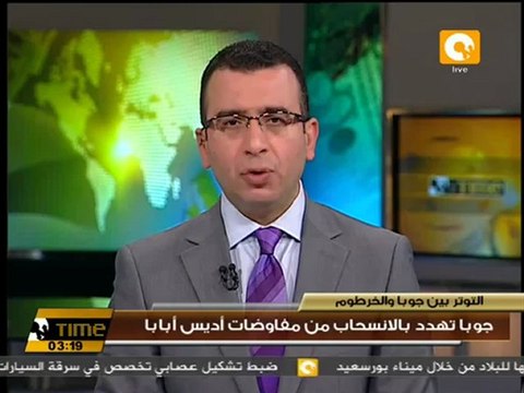 جوبا تهدد بالانسحاب من مفاوضات أديس أبابا