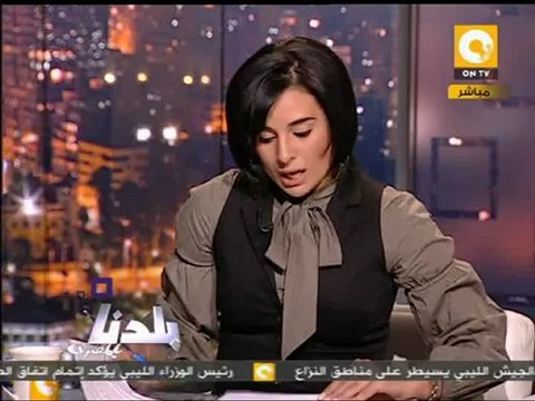 بلدنا بالمصري: الاستشاري يرفض تشكيل التأسيسية