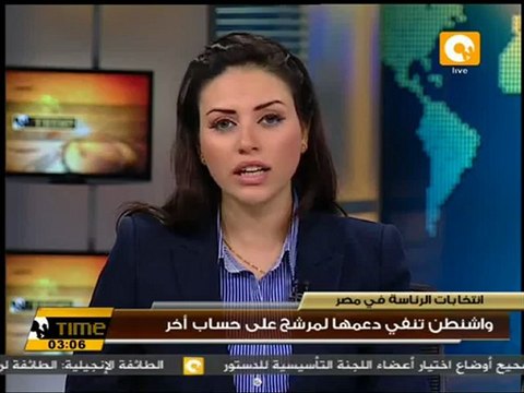 واشنطن تنفي دعمها لمرشح على حساب آخر