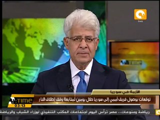 فريق أممي يصل إلى سوريا لمتابعة وقف إطلاق النار