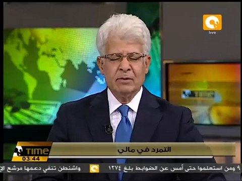 متمردو الطوارق يعتزمون إعلان دولتهم شمال مالي