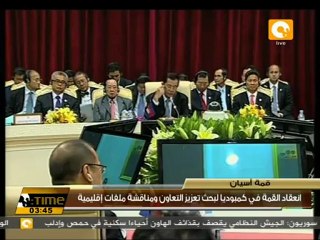 انعقاد القمة في كمبوديا لبحث تعزيز التعاون