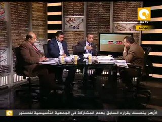 مانشيت: قانون جديد للجهاز المركزي للمحاسبات