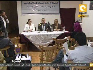بلدنا بالمصري: عندنا إعلاميين أحرار ومعندناش إعلام حر