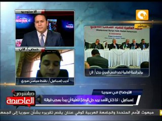 أديب إسماعيل: لايوجد أي مظهر من مظاهر الحياة في حمص