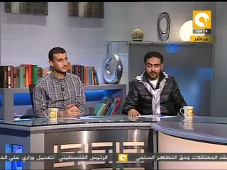 آخر كلام: أربعة أعوام على تأسيس شباب ٦ أبريل