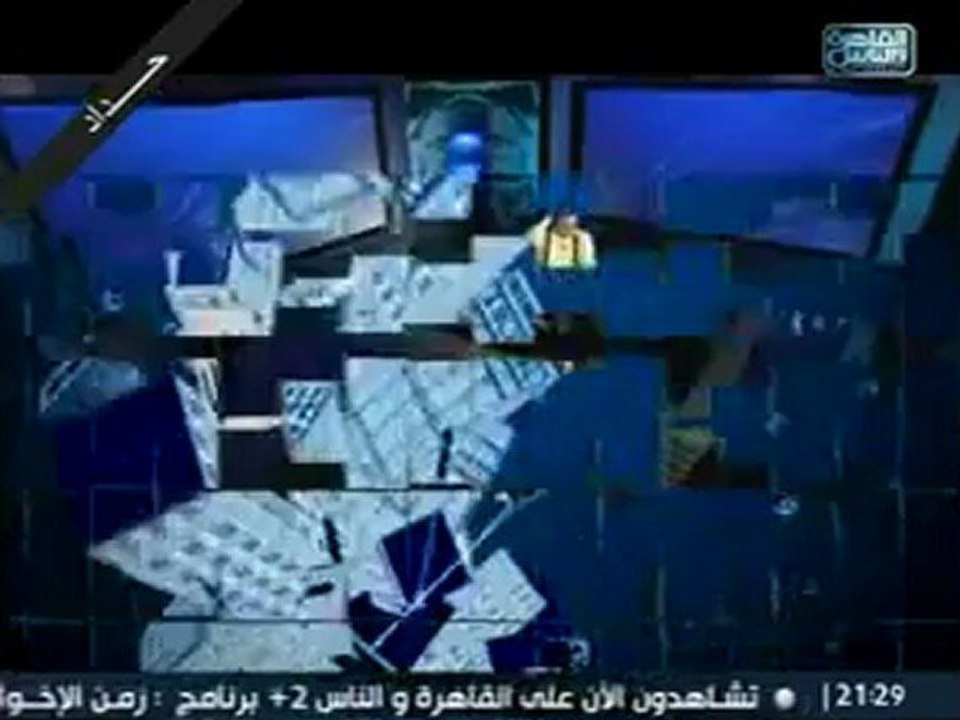 إبراهيم والناس - حلقة حول عملية رفع الإرهابية