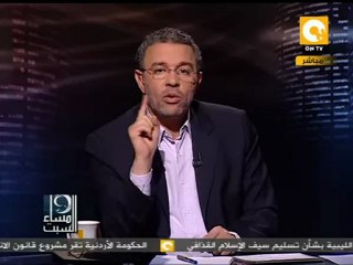 Download Video: مساء السبت: ثورة أو لا ثورة .. ألا تستحون