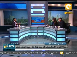 صباح ON: اليمن .. كأنك يا أبو زيد ما غزيت