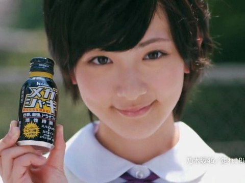 #house #megashaki #nogizaka46 #beverages #akb48 #jpop