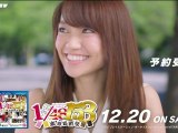 #sony #psp #ps vita #akb1-153 #yuko oshima #akb48 #video games #jpop