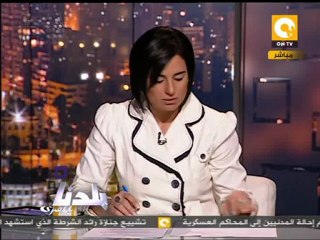 بلدنا بالمصري: مشروع قانون لمنع رجال مبارك