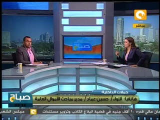 صباح ON: ضبط عصابة تزوير بطاقات ائتمان
