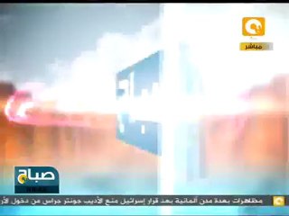 صباح ON: الذكرى الـ 64 لمذبحة دير ياسين