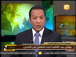 مونتي يزور القاهرة لبحث التعاون بين البلدين