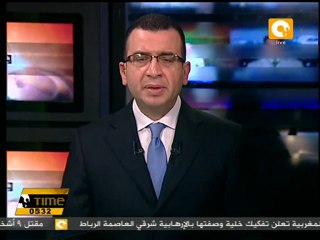 الداخلية تتحدث عن تفكيك خلية إرهابية في الرباط بالمغرب