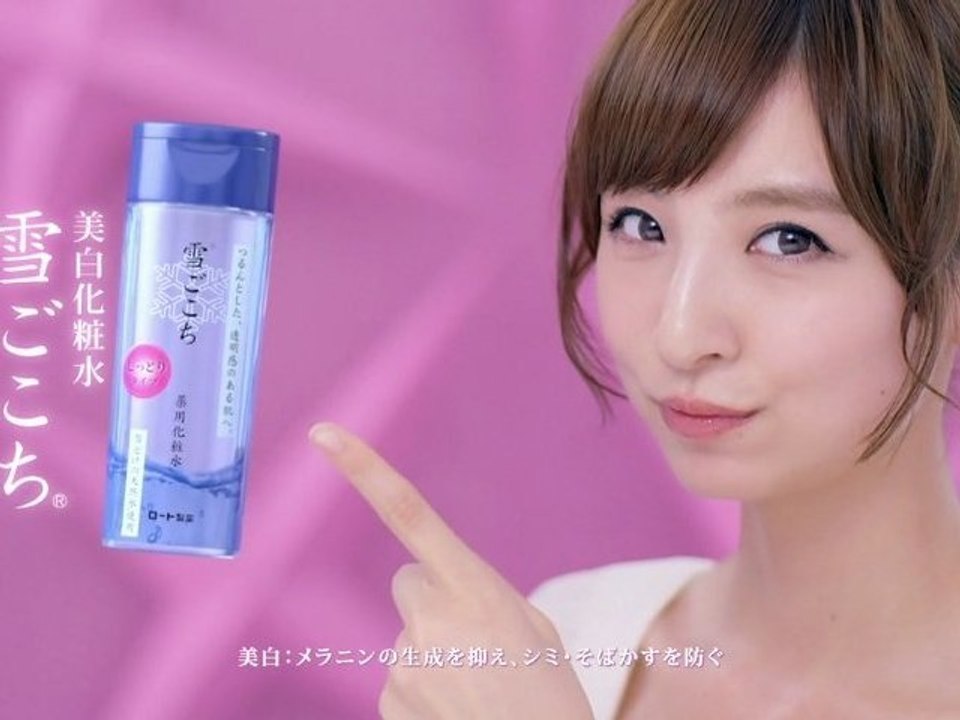 #rohto #yukigokochi #mariko shinoda #health and beauty #akb48 #jpop