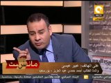 دعوة برنامج مانشيت لمن لديه مظلمة للقضاء العسكري
