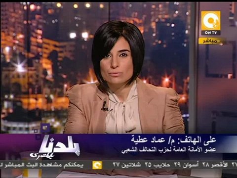 بلدنا بالمصري: التحالف الاشتراكي يرفض دعوى الشاطر