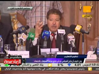 كلمة الدكتور أحمد زويل بمجلس الشعب 11 أبريل 2012