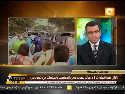 تحذيرات في دول المحيط الهندي من حدوث تسونامي